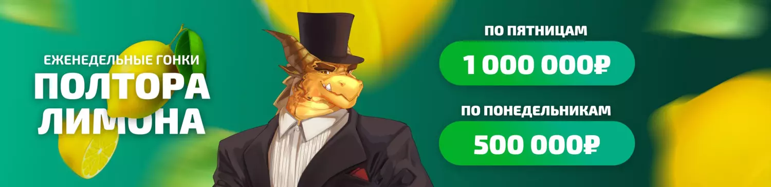 Приветственный бонус от Dragon Money Casino