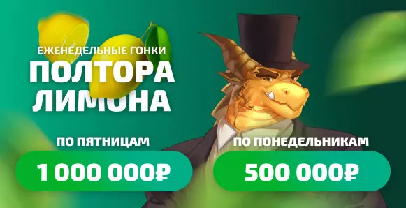 Приветственный бонус от Dragon Money Casino