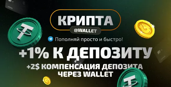 Приветственный бонус от Dragon Money Casino